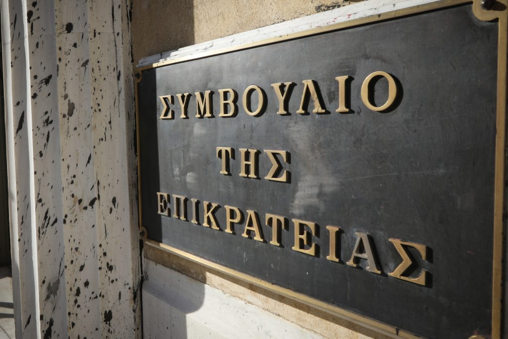 Το ΣτΕ ακύρωσε το πρόστιμο στη ΝΔ για το «emailgate» – Θα πληρώσουν Ασημακοπούλου και δύο φυσικά πρόσωπα